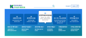 모바일 신분증 발급