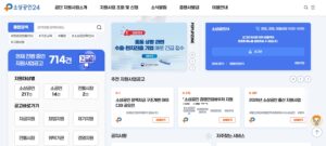 전기요금 특별지원금 